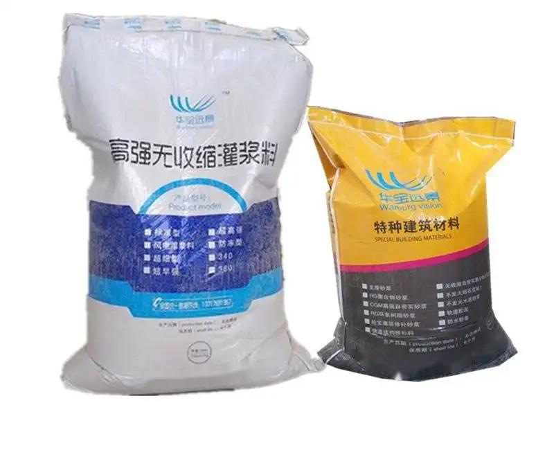 东港桥梁伸缩缝专用砂浆